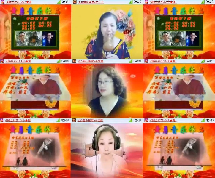 淡然🎤V娱热点