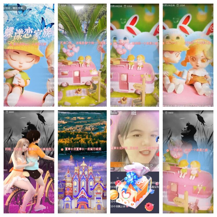 海燕🎤V娱热点