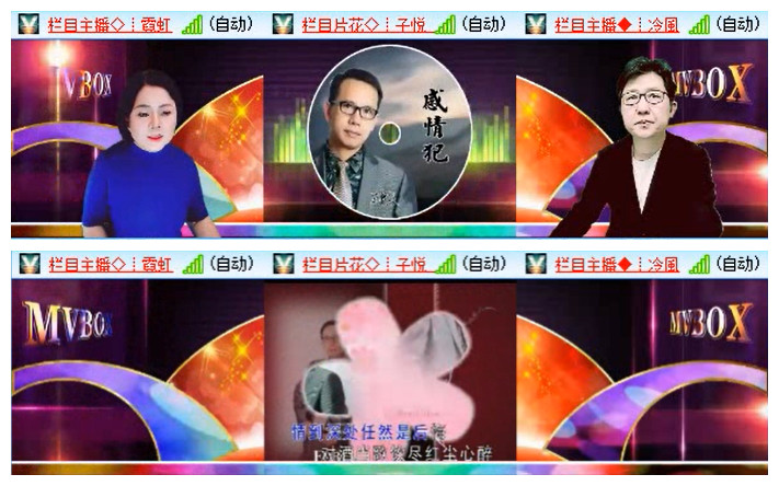 飞翔🎤V娱热点