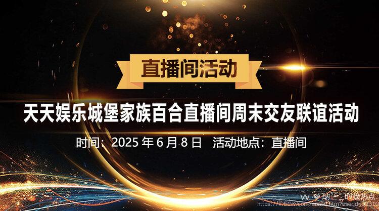 纳兰＿🎤V娱热点