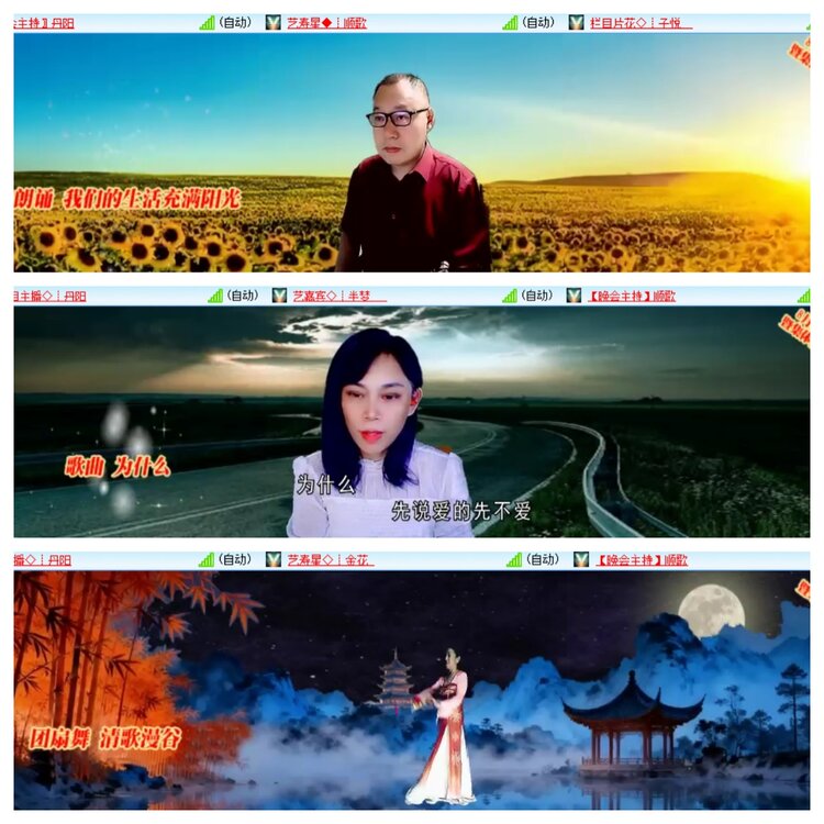 柠檬🎤V娱热点