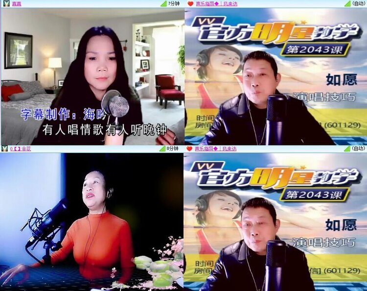 浓茶🎤V娱热点