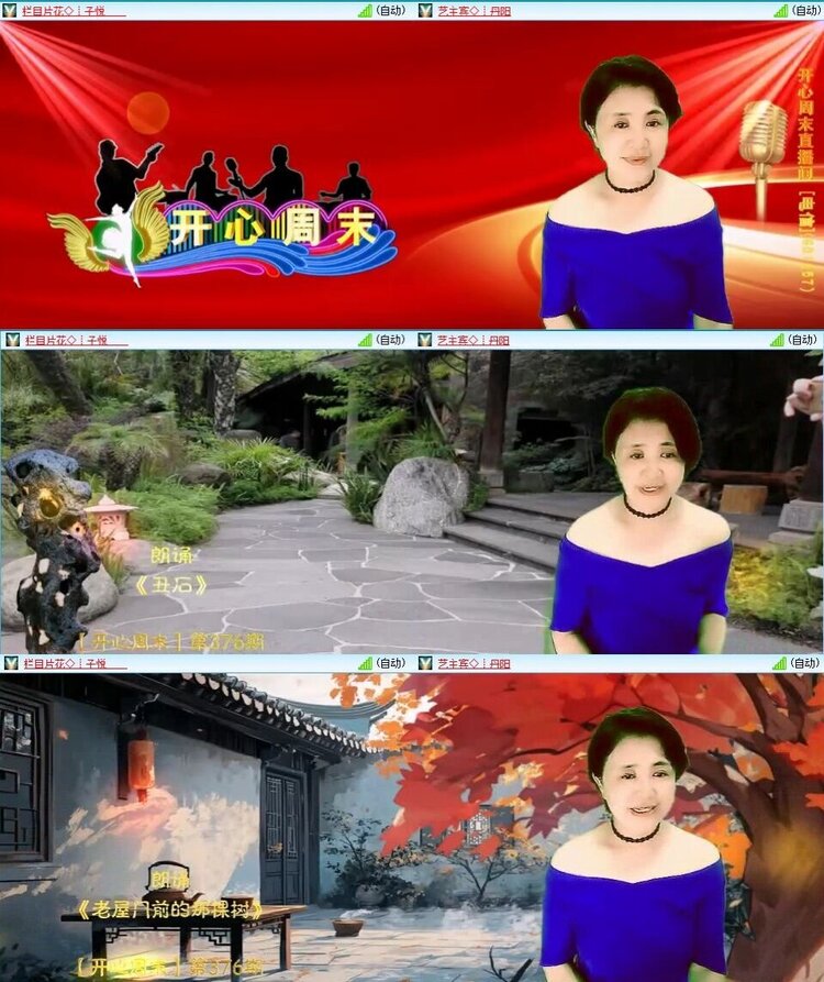 静一静🎤V娱热点