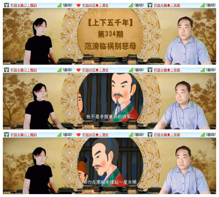 飘雪🎤V娱热点