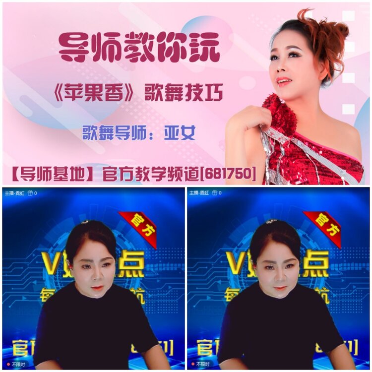 无言🎤V娱热点