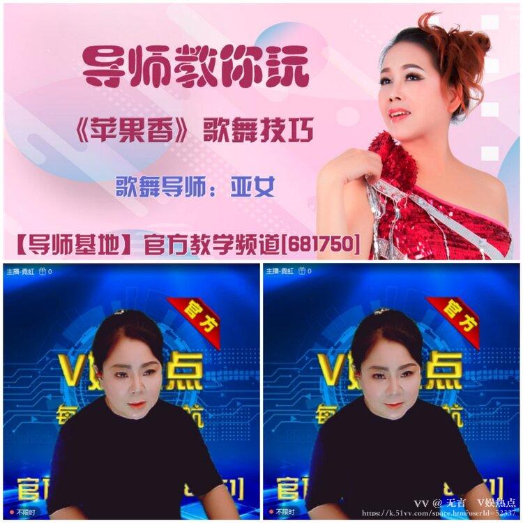 无言🎤V娱热点