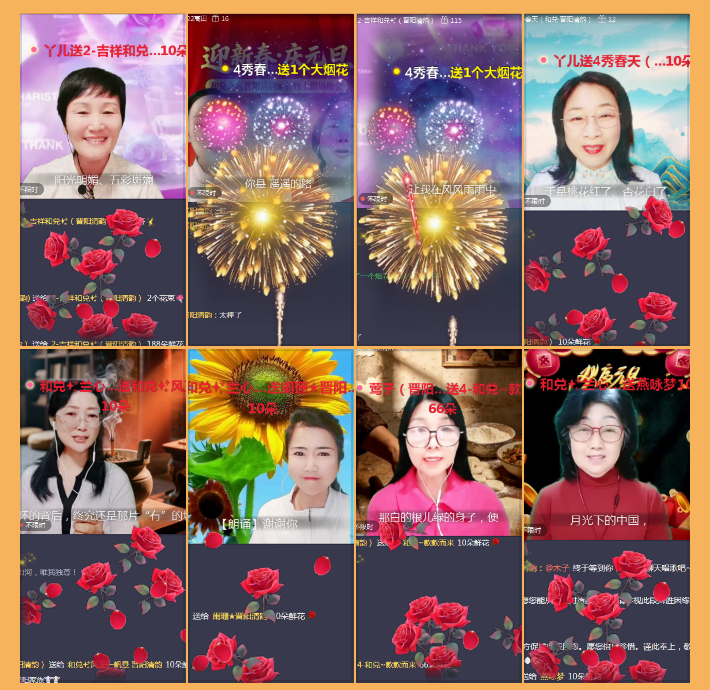 执白🎤V娱热点