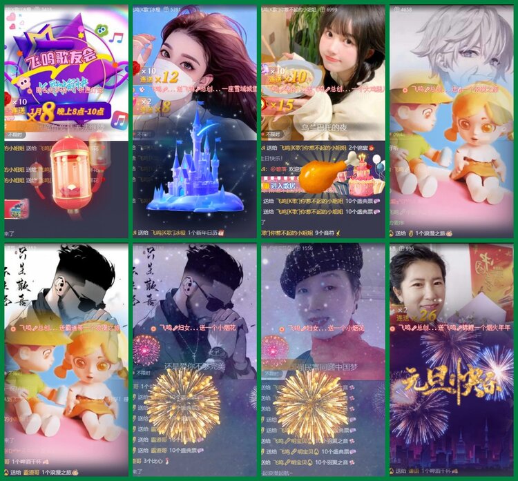 柠檬🎤V娱热点