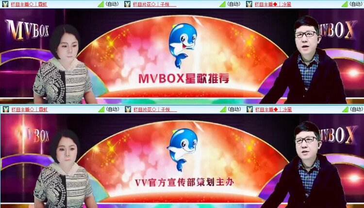浓茶🎤V娱热点
