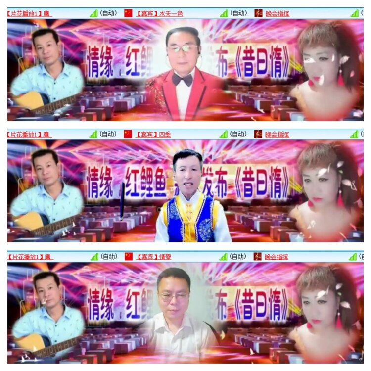 浓茶🎤V娱热点