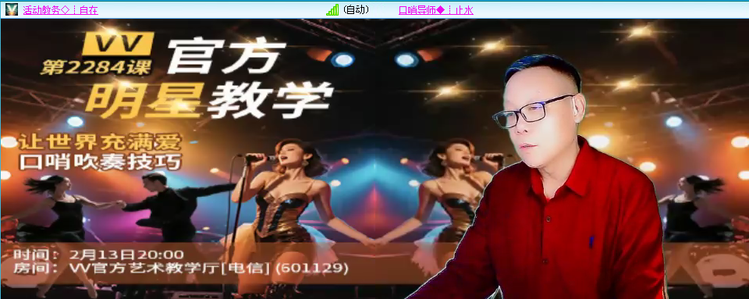 无言🎤V娱热点