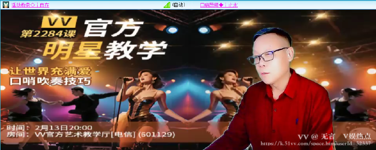 无言🎤V娱热点