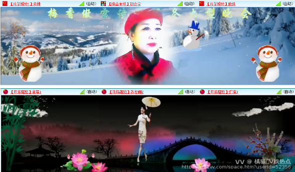 橘猫🎤V娱热点