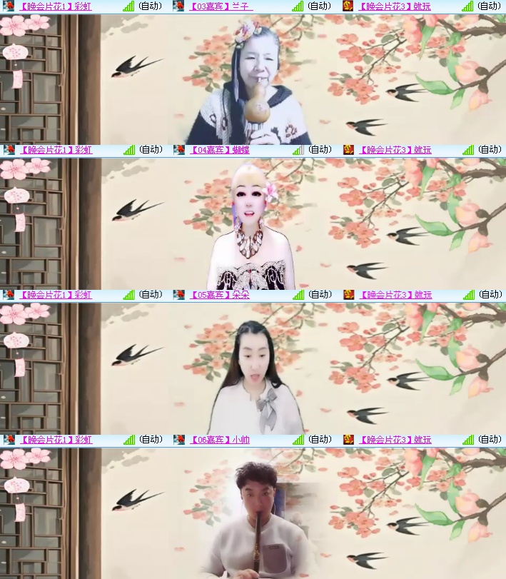 海燕🎤V娱热点