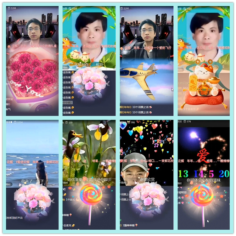 飘雪🎤V娱热点