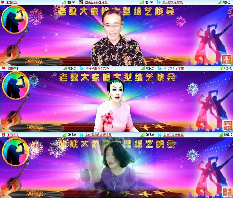 云中云🎤V娱热点