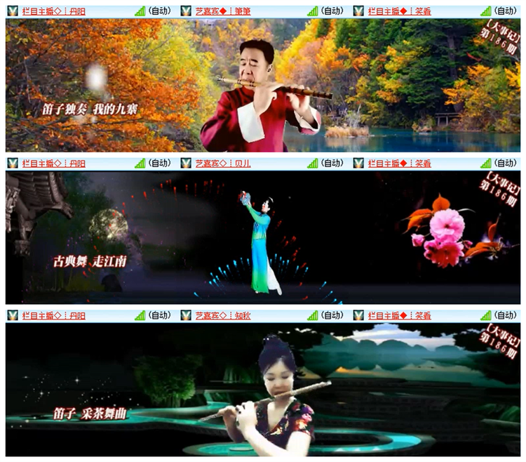 飘雪🎤V娱热点