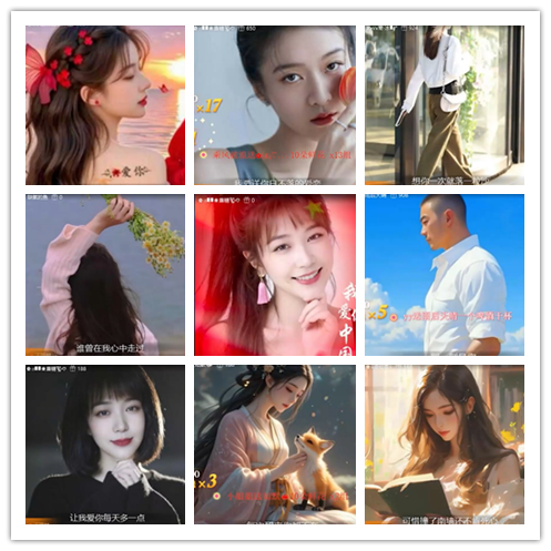 惜缘🎤V娱热点