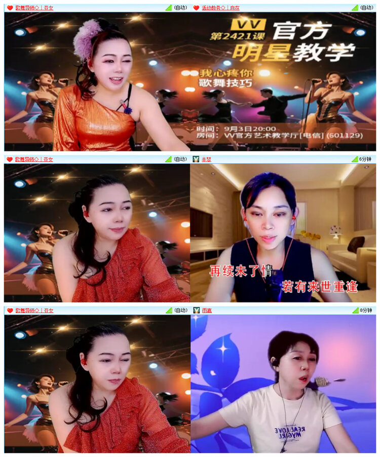 小路🎤V娱热点