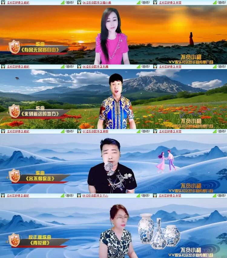 曾经🎤V娱热点