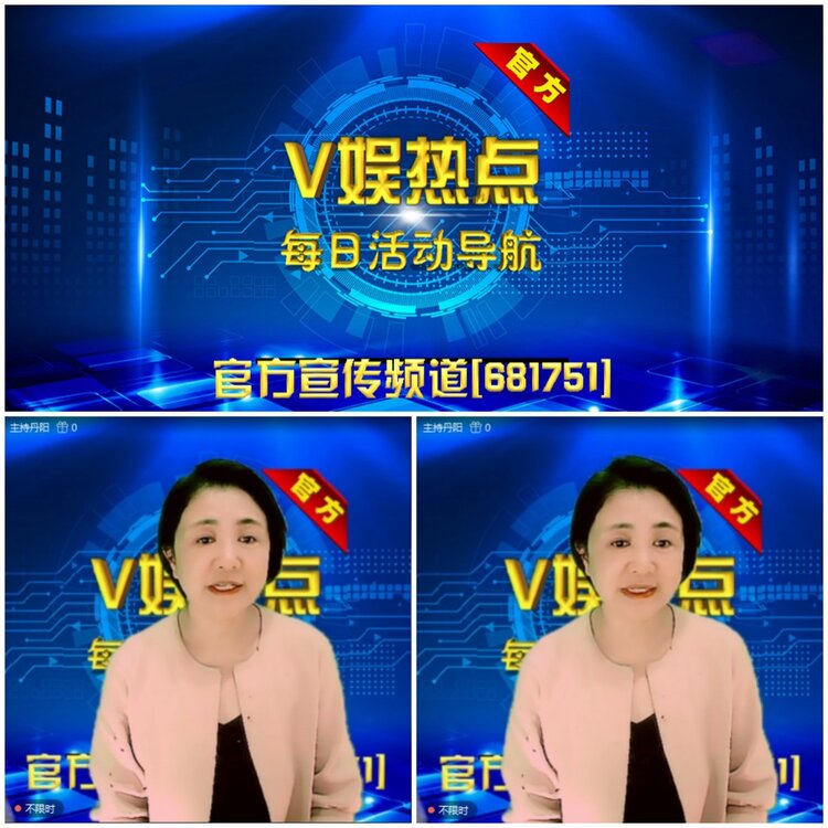 无言🎤V娱热点