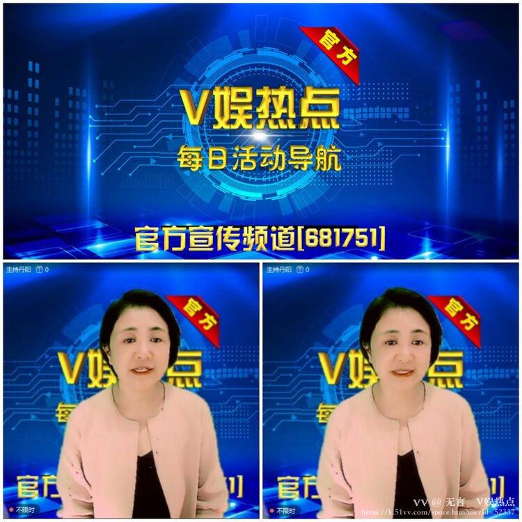 无言🎤V娱热点
