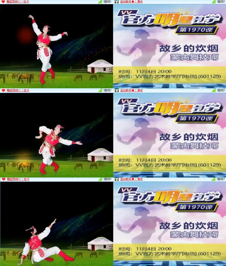 思点🎤V娱热点