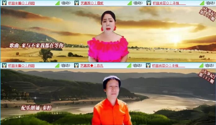 飞沙🎤V娱热点