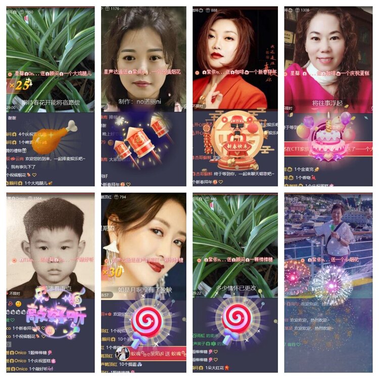 苏苏🎤V娱热点