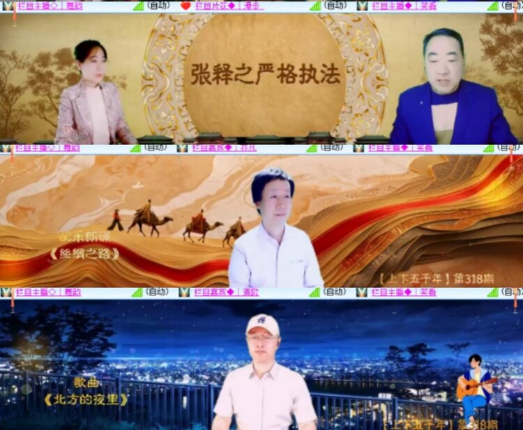 云中云🎤V娱热点