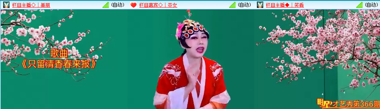 愉悦🎤V娱热点