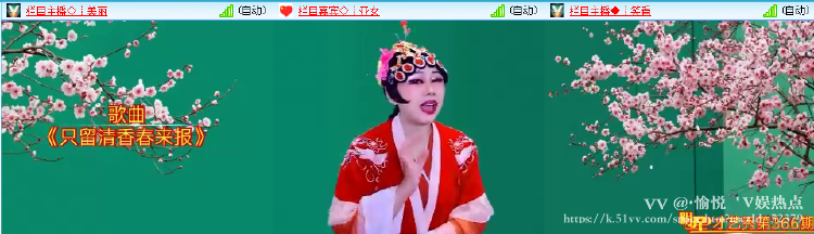 愉悦🎤V娱热点