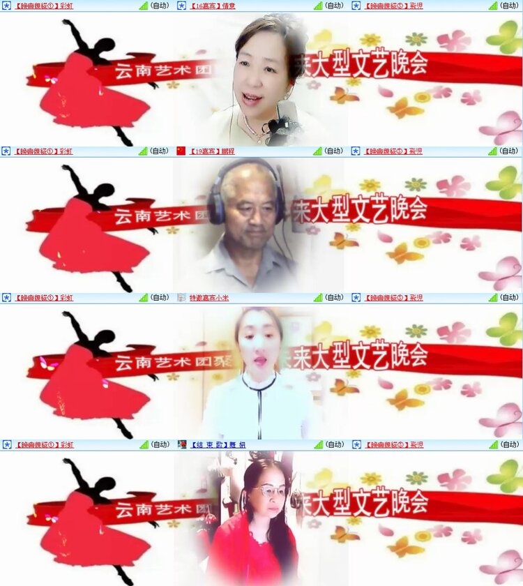 云中云🎤V娱热点