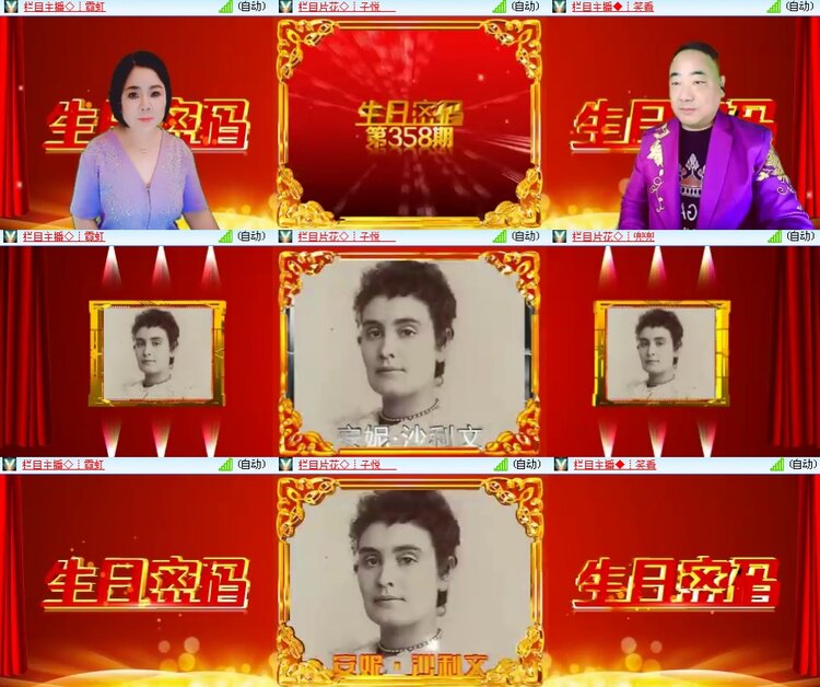 思点🎤V娱热点