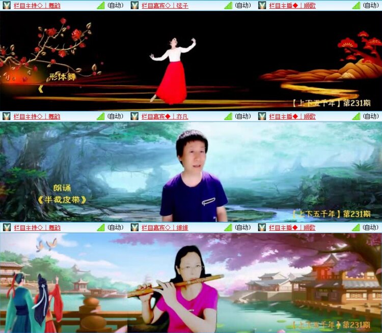 落雪🎤V娱热点