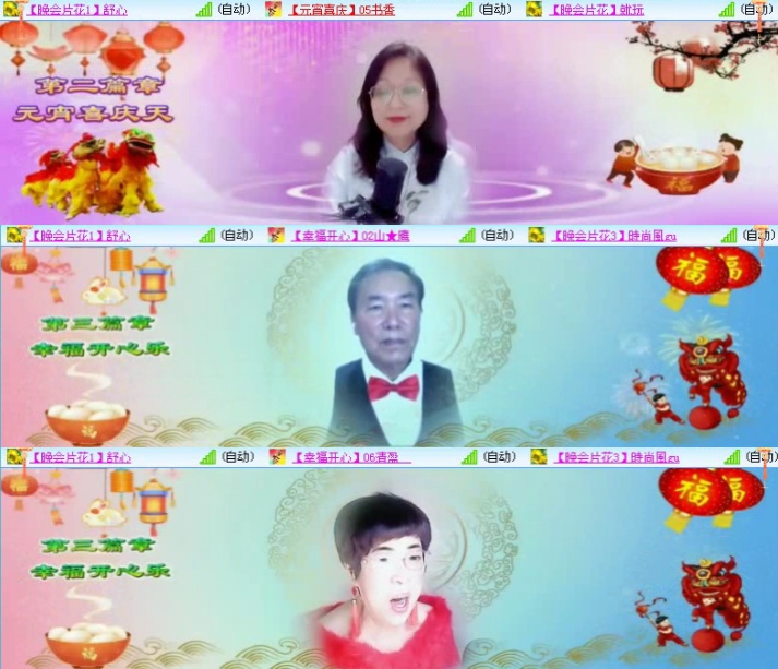 航航🎤V娱热点