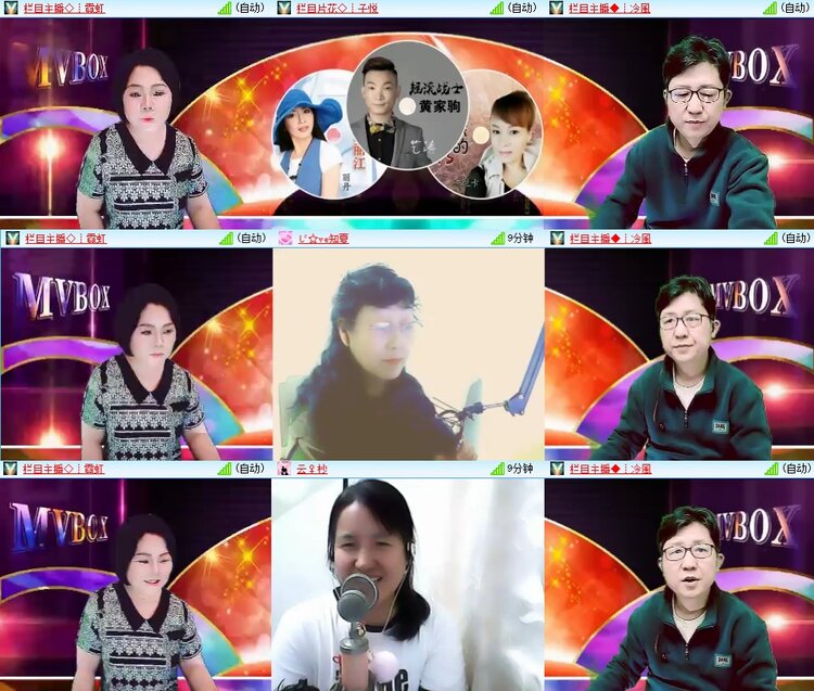 柠檬🎤V娱热点