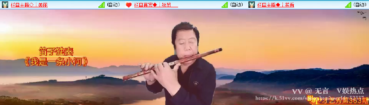 无言🎤V娱热点