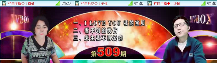 飞沙🎤V娱热点