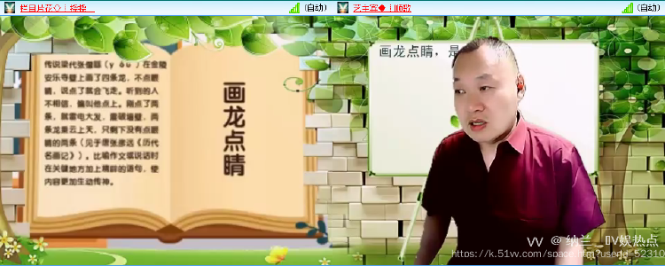 纳兰＿🎤V娱热点