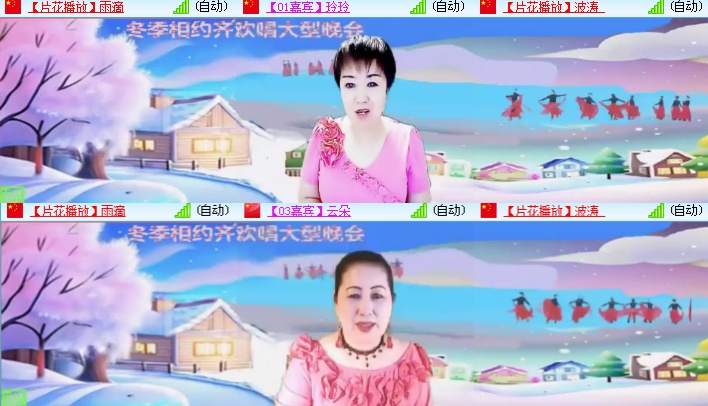 海燕🎤V娱热点