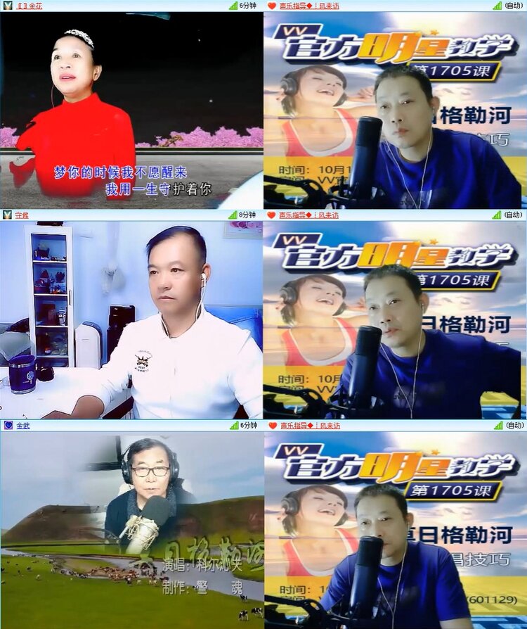 梅香🎤V娱热点