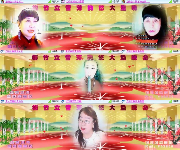 卓然🎤V娱热点