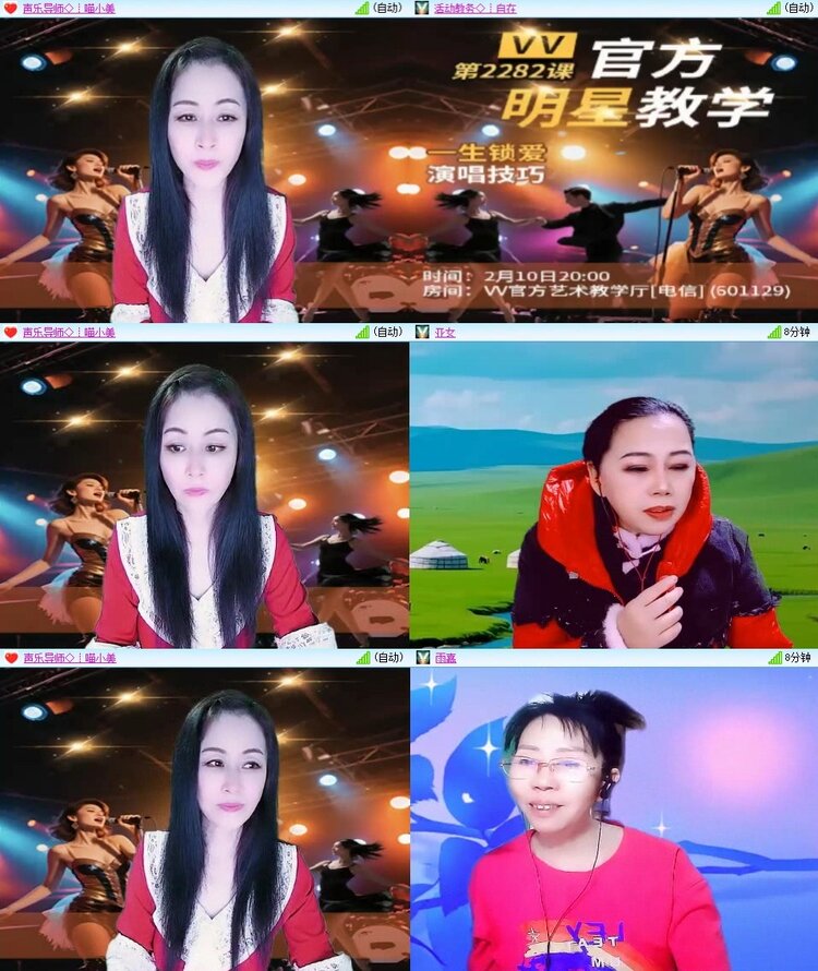 飞翔🎤V娱热点