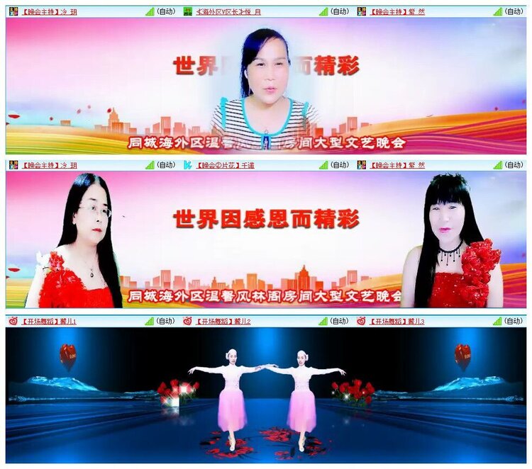 浓茶🎤V娱热点