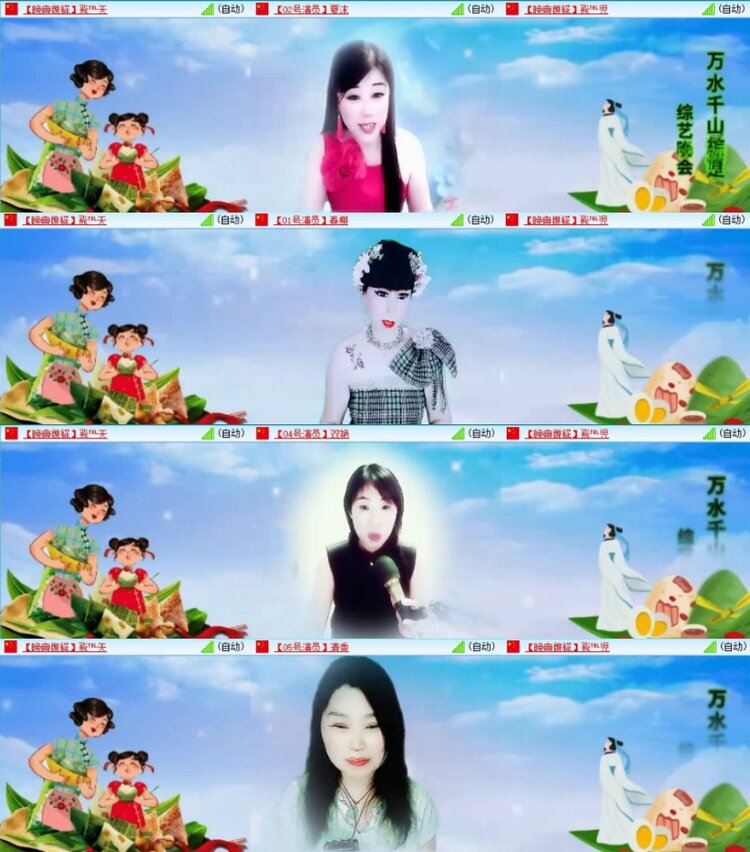 云中云🎤V娱热点