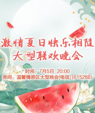 思点🎤V娱热点