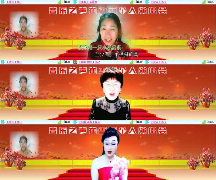 风景🎤V娱热点