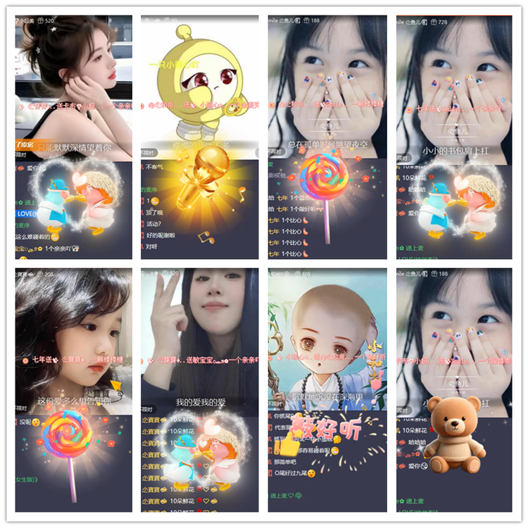 雪儿🎤V娱热点