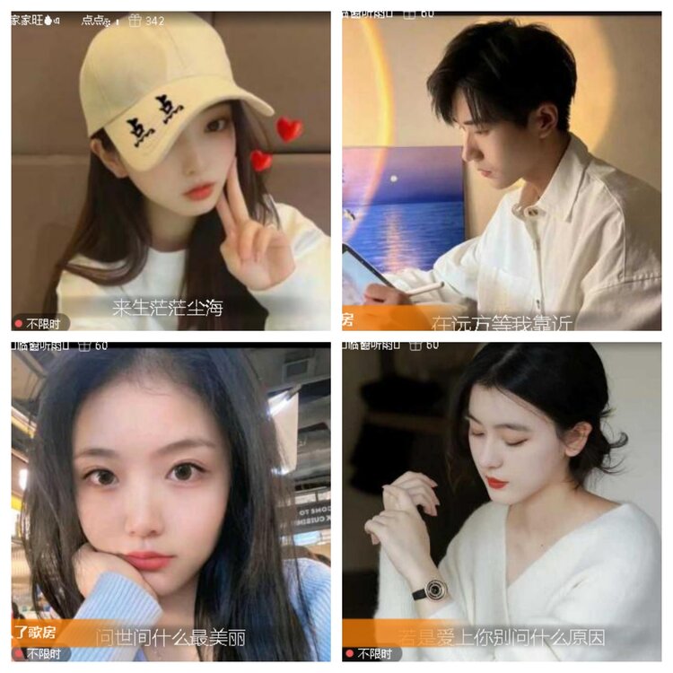 小浅🎤V娱热点